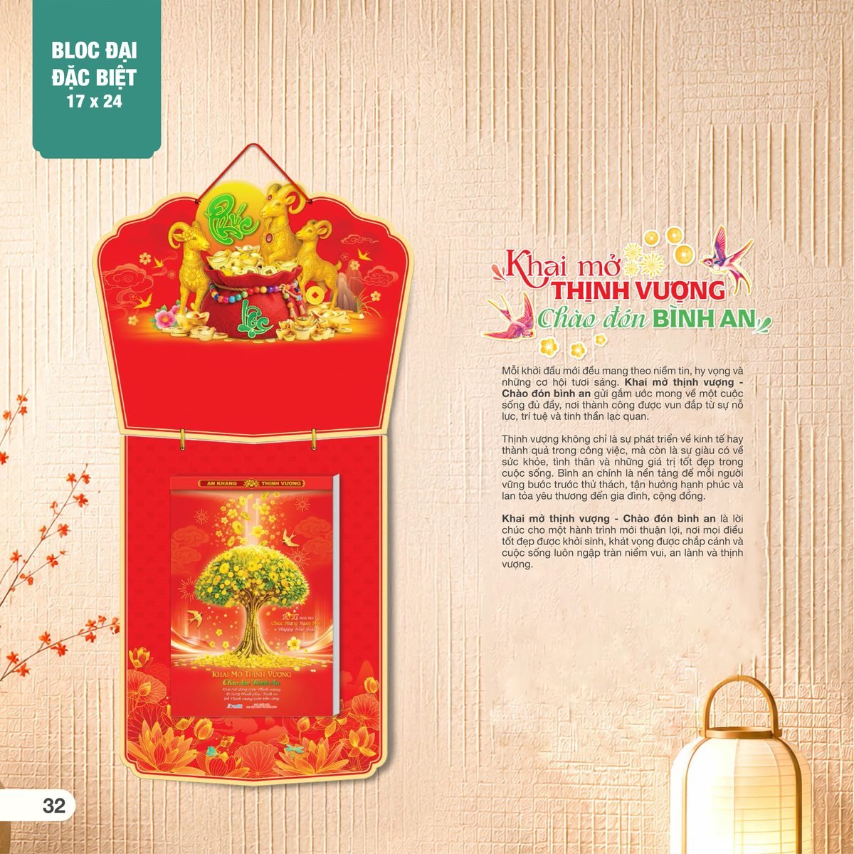 Lịch Bìa Treo 2027 AH Mẫu AH17 (17 x 24 cm) Cung Cấp Lịch Tết Doanh Nghiệp TP.HCM Lịch Bìa Treo 2027 AH Mẫu AH17 (17 x 24 cm) Cung Cấp Lịch Tết Doanh Nghiệp TP.HCM in logo doanh nghiệp quà tặng Tết tại Quà Tặng Miền Nam