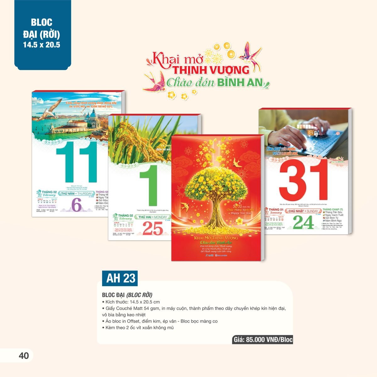 Lịch Bìa Treo 2027 AH Mẫu AH23 (13 x 19 cm) Cung Cấp Lịch Tết Doanh Nghiệp TP.HCM Lịch Bìa Treo 2027 AH Mẫu AH23 (13 x 19 cm) Cung Cấp Lịch Tết Doanh Nghiệp TP.HCM in logo doanh nghiệp quà tặng Tết tại Quà Tặng Miền Nam