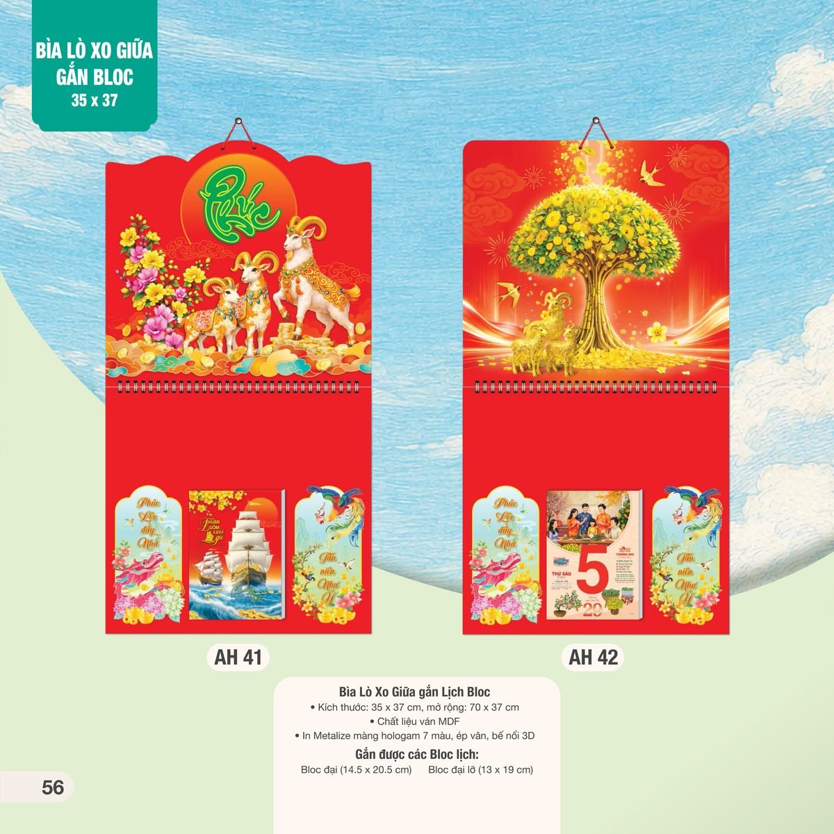 Lịch Treo Tường Lò Xo 2027 AH Mẫu AH41 (35 x 37 cm) Cung Cấp Lịch Tết Doanh Nghiệp TP.HCM Lịch Treo Tường Lò Xo 2027 AH Mẫu AH41 (35 x 37 cm) Cung Cấp Lịch Tết Doanh Nghiệp TP.HCM in logo doanh nghiệp quà tặng Tết tại Quà Tặng Miền Nam