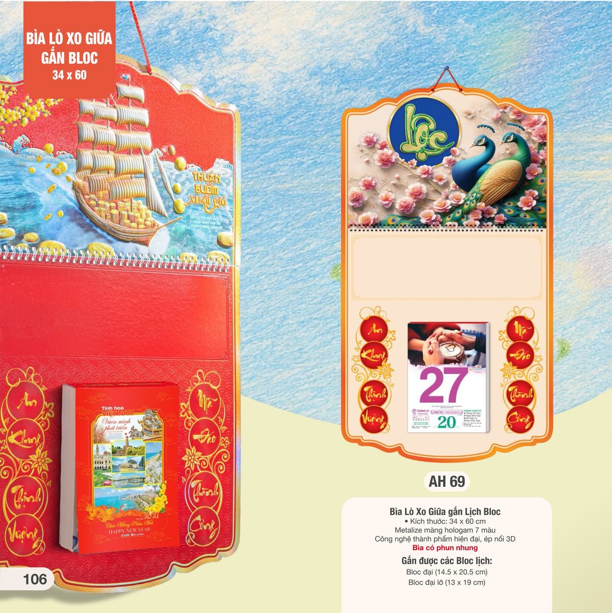 Lịch Treo Tường Lò Xo 2027 AH Mẫu AH69 (34 x 60 cm) Cung Cấp Lịch Tết Doanh Nghiệp TP.HCM Lịch Treo Tường Lò Xo 2027 AH Mẫu AH69 (34 x 60 cm) Cung Cấp Lịch Tết Doanh Nghiệp TP.HCM in logo doanh nghiệp quà tặng Tết tại Quà Tặng Miền Nam