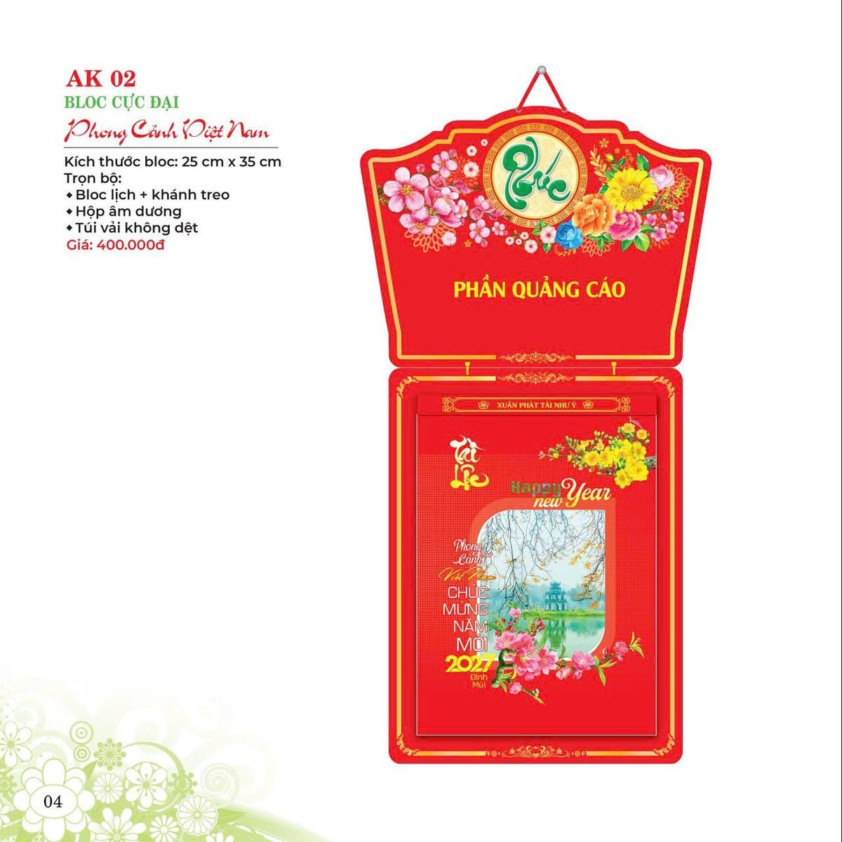 Lịch Bloc 2027 AK Mẫu AK02 (29 x 41 cm) Cung Cấp Lịch Tết Doanh Nghiệp TP.HCM Lịch Bloc 2027 AK Mẫu AK02 (29 x 41 cm) Cung Cấp Lịch Tết Doanh Nghiệp TP.HCM in logo doanh nghiệp quà tặng Tết tại Quà Tặng Miền Nam