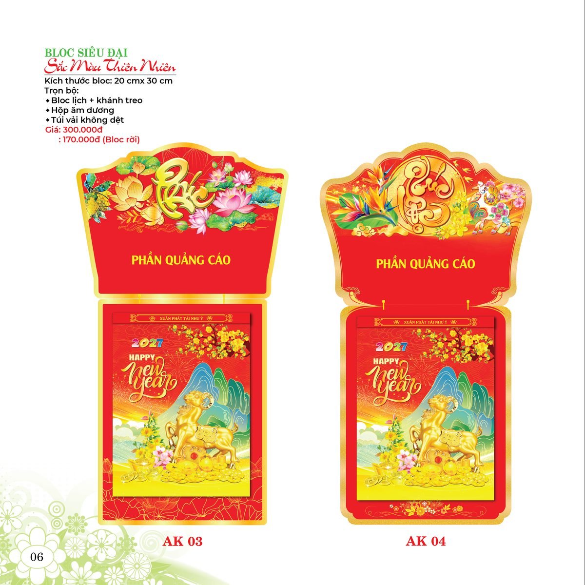 Lịch Bloc Siêu Đại 2027 AK Mẫu AK03 (20 x 30 cm) Cung Cấp Lịch Tết Doanh Nghiệp TP.HCM Lịch Bloc Siêu Đại 2027 AK Mẫu AK03 (20 x 30 cm) Cung Cấp Lịch Tết Doanh Nghiệp TP.HCM in logo doanh nghiệp quà tặng Tết tại Quà Tặng Miền Nam