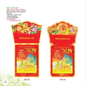 Lịch Bloc Siêu Đại 2027 AK Mẫu AK04 (20 x 30 cm) Cung Cấp Lịch Tết Doanh Nghiệp TP.HCM in logo doanh nghiệp quà tặng Tết tại Quà Tặng Miền Nam