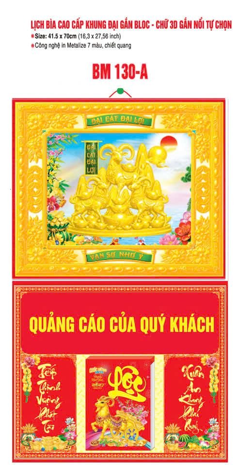 Bìa Lịch Treo Khung Đại Gắn Bloc BM 2027 BM130A - Đại Gất Đại G - Quà Tặng Miền Nam