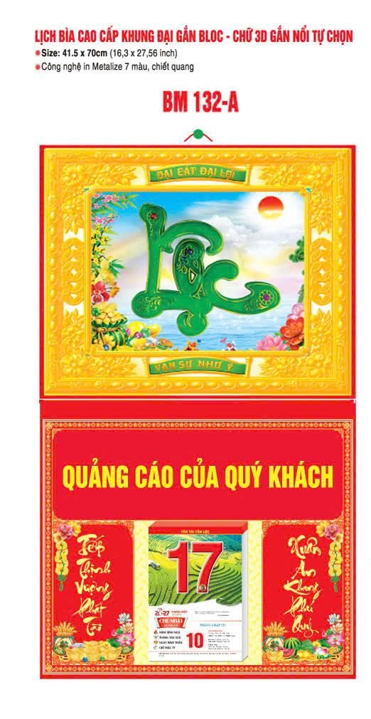 Bìa Lịch Treo Khung Đại Gắn Bloc BM 2027 BM132A - Man Cat Dajid - Quà Tặng Miền Nam