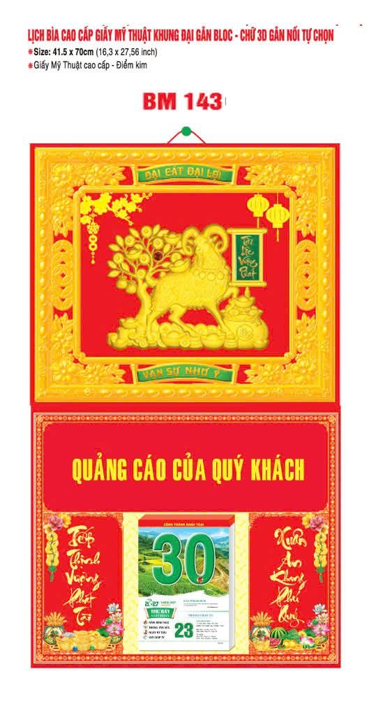 Bìa Lịch Treo Khung Đại Gắn Bloc BM 2027 BM143 - Đại Gat Dại Le - Quà Tặng Miền Nam