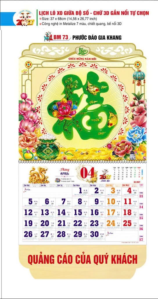 Lịch Lò Xo Giữa Gắn Bloc / Bộ Số BM 2027 BM73 - Phước Đáo Gia Khang - Quà Tặng Miền Nam