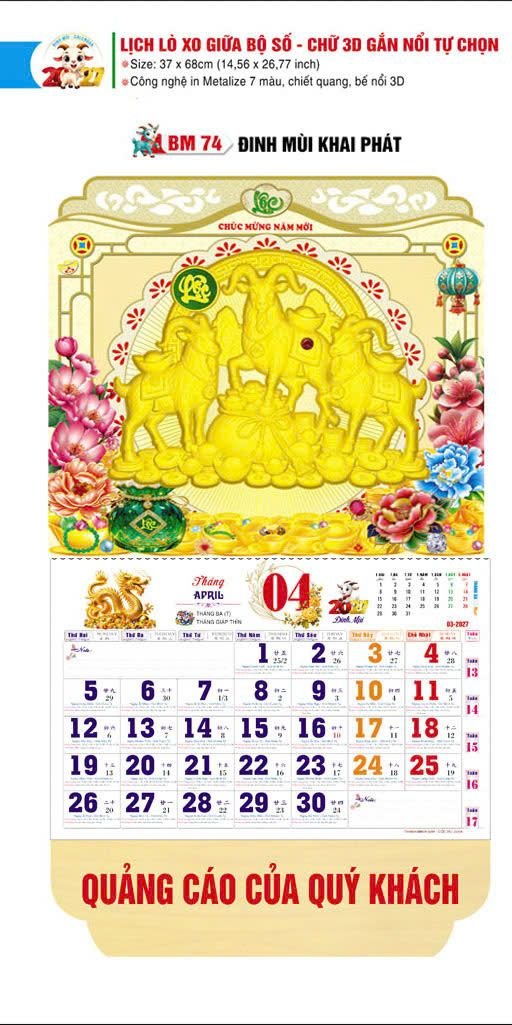 Lịch Lò Xo Giữa Gắn Bloc / Bộ Số BM 2027 BM74 - Đinh Mùi Khai Phát - Quà Tặng Miền Nam
