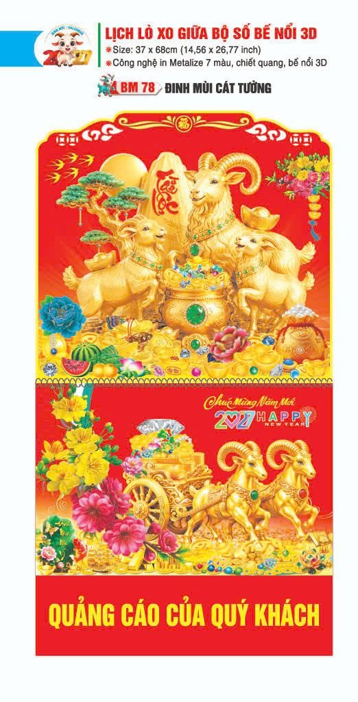 Lịch Lò Xo Giữa Gắn Bloc / Bộ Số BM 2027 BM78 - Đinh Mùi Cát Tường - Quà Tặng Miền Nam