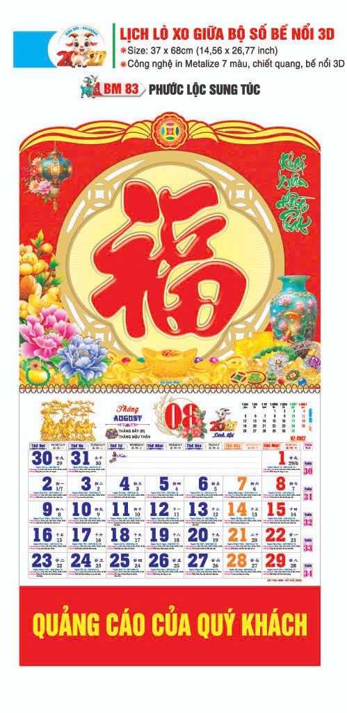 Lịch Lò Xo Giữa Gắn Bloc / Bộ Số BM 2027 BM83 - Phước Lộc Sung Túc - Quà Tặng Miền Nam