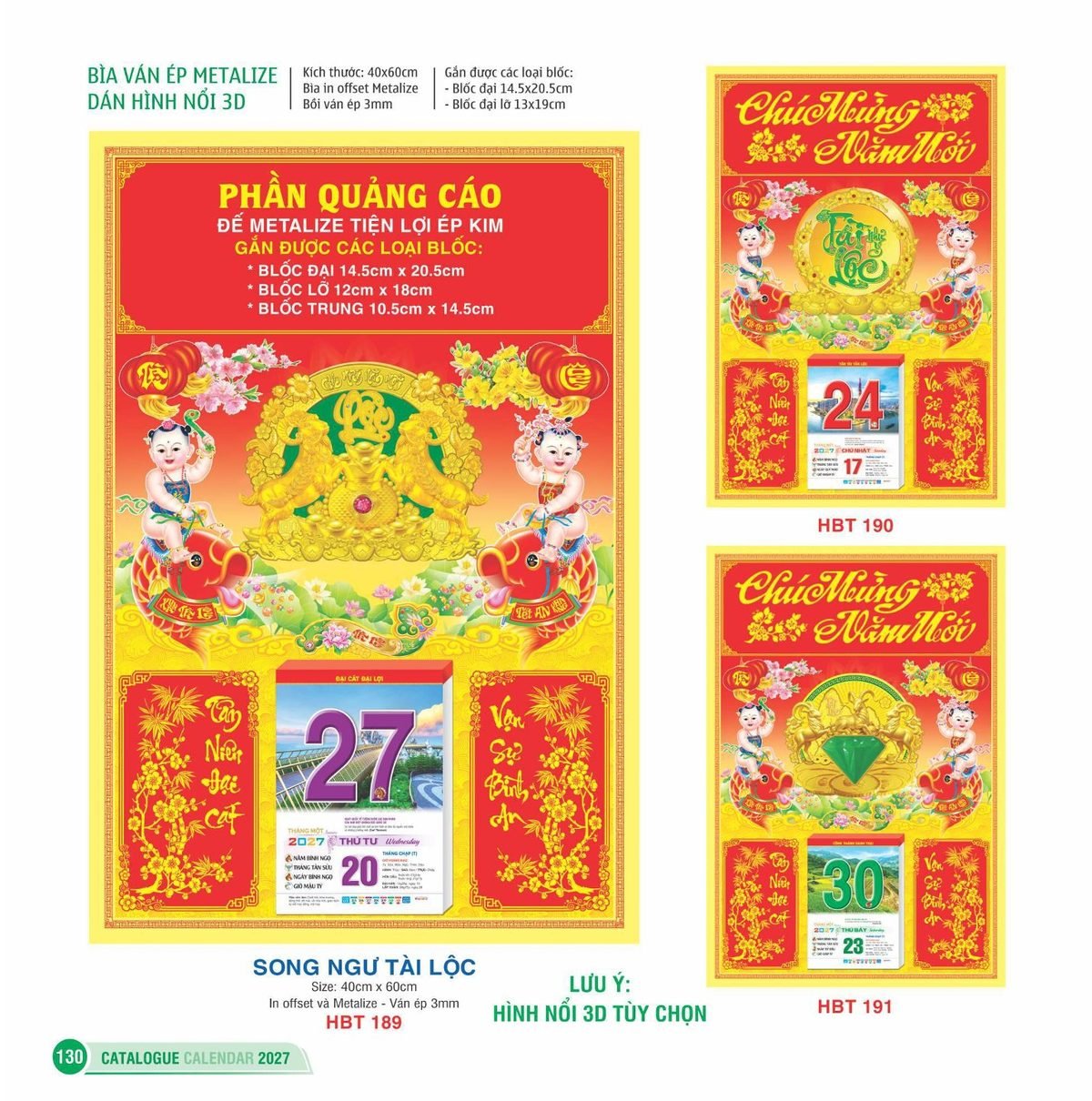 Lịch Bìa Treo 2027 HBT Mẫu HBT194 (29 x 41 cm) Cung Cấp Lịch Tết Doanh Nghiệp TP.HCM Lịch Bìa Treo 2027 HBT Mẫu HBT194 (29 x 41 cm) Cung Cấp Lịch Tết Doanh Nghiệp TP.HCM in logo doanh nghiệp quà tặng Tết tại Quà Tặng Miền Nam