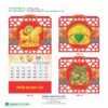 Lịch Treo Tường Lò Xo 2027 HBT Mẫu HBT64 (37 x 68cm) Cung Cấp Lịch Tết Doanh Nghiệp TP.HCM in logo doanh nghiệp quà tặng Tết tại Quà Tặng Miền Nam