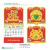 Lịch Treo Tường Lò Xo 2027 HBT Mẫu HBT72 (22  x  23 cm) Cung Cấp Lịch Tết Doanh Nghiệp TP.HCM in logo doanh nghiệp quà tặng Tết tại Quà Tặng Miền Nam