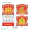 Lịch Treo Tường Lò Xo 2027 HBT Mẫu HBT74 (25  x  26 cm) Cung Cấp Lịch Tết Doanh Nghiệp TP.HCM in logo doanh nghiệp quà tặng Tết tại Quà Tặng Miền Nam