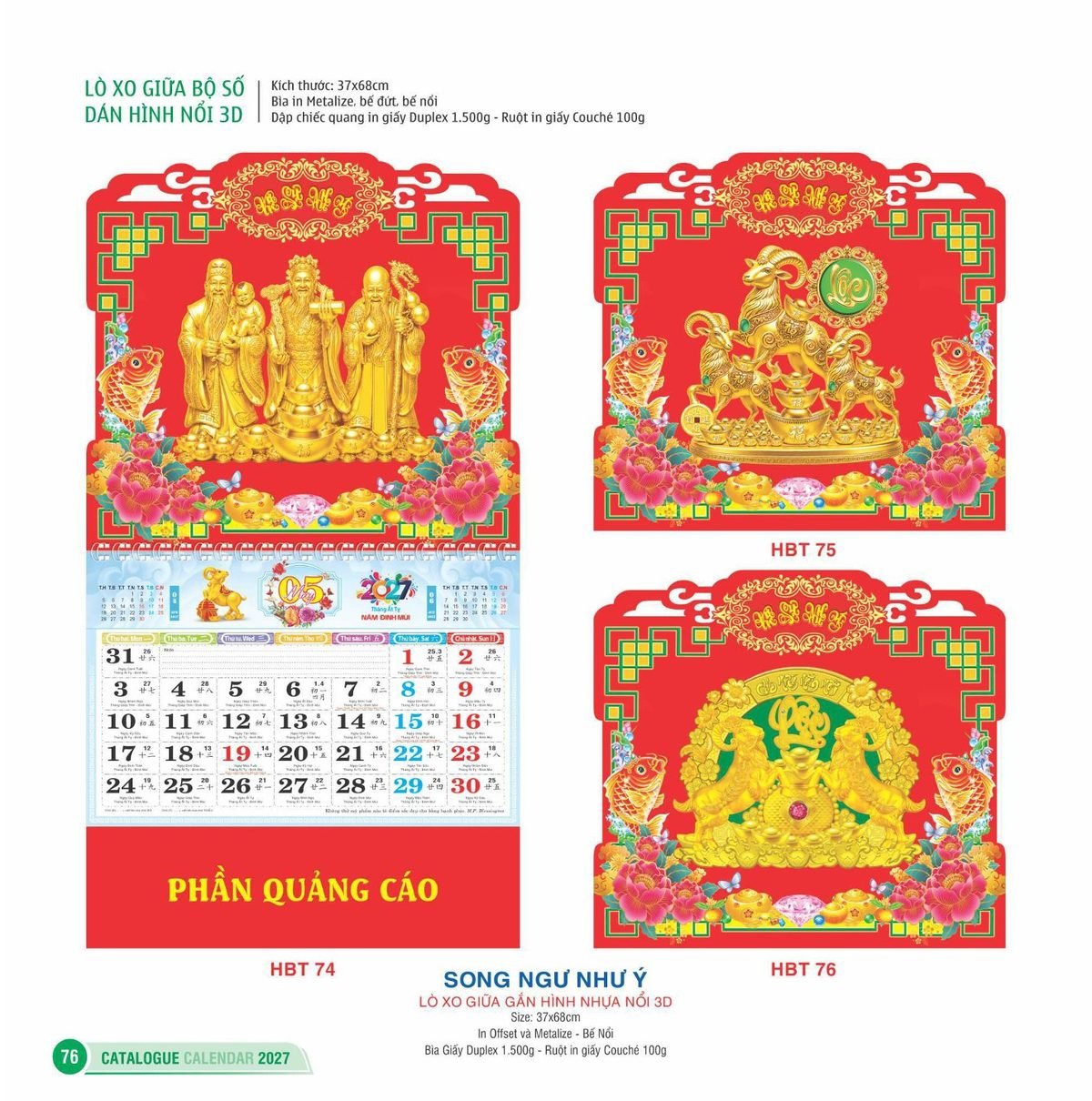 Lịch Treo Tường Lò Xo 2027 HBT Mẫu HBT78 (25 x 26 cm) Cung Cấp Lịch Tết Doanh Nghiệp TP.HCM Lịch Treo Tường Lò Xo 2027 HBT Mẫu HBT78 (25 x 26 cm) Cung Cấp Lịch Tết Doanh Nghiệp TP.HCM in logo doanh nghiệp quà tặng Tết tại Quà Tặng Miền Nam