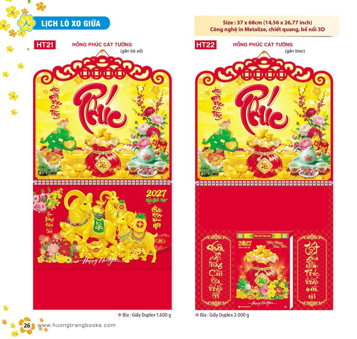 Lịch Treo Tường Lò Xo 2027 HT Mẫu HT21 - Tài Lộc Cát Tường (37 x 68cm) Cung Cấp Lịch Tết Doanh Nghiệp TP.HCM Lịch Treo Tường Lò Xo 2027 HT Mẫu HT21 - Tài Lộc Cát Tường (37 x 68cm) Cung Cấp Lịch Tết Doanh Nghiệp TP.HCM in logo doanh nghiệp quà tặng Tết tại Quà Tặng Miền Nam