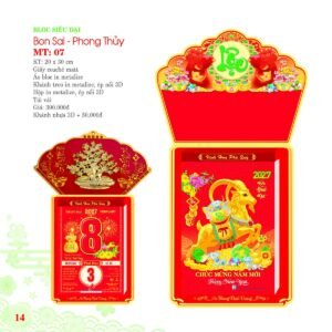 Lịch Bloc Siêu Đại 2027 MT Mẫu MT07 (20 x 30cm) Cung Cấp Lịch Tết Doanh Nghiệp TP.HCM in logo doanh nghiệp quà tặng Tết tại Quà Tặng Miền Nam