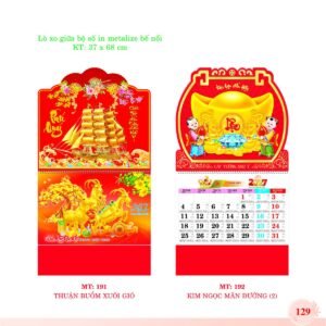 Lịch Treo Tường Lò Xo 2027 MT Mẫu MT191 - Cát Tường Như Ý (37 x 68cm) Cung Cấp Lịch Tết Doanh Nghiệp TP.HCM in logo doanh nghiệp quà tặng Tết tại Quà Tặng Miền Nam