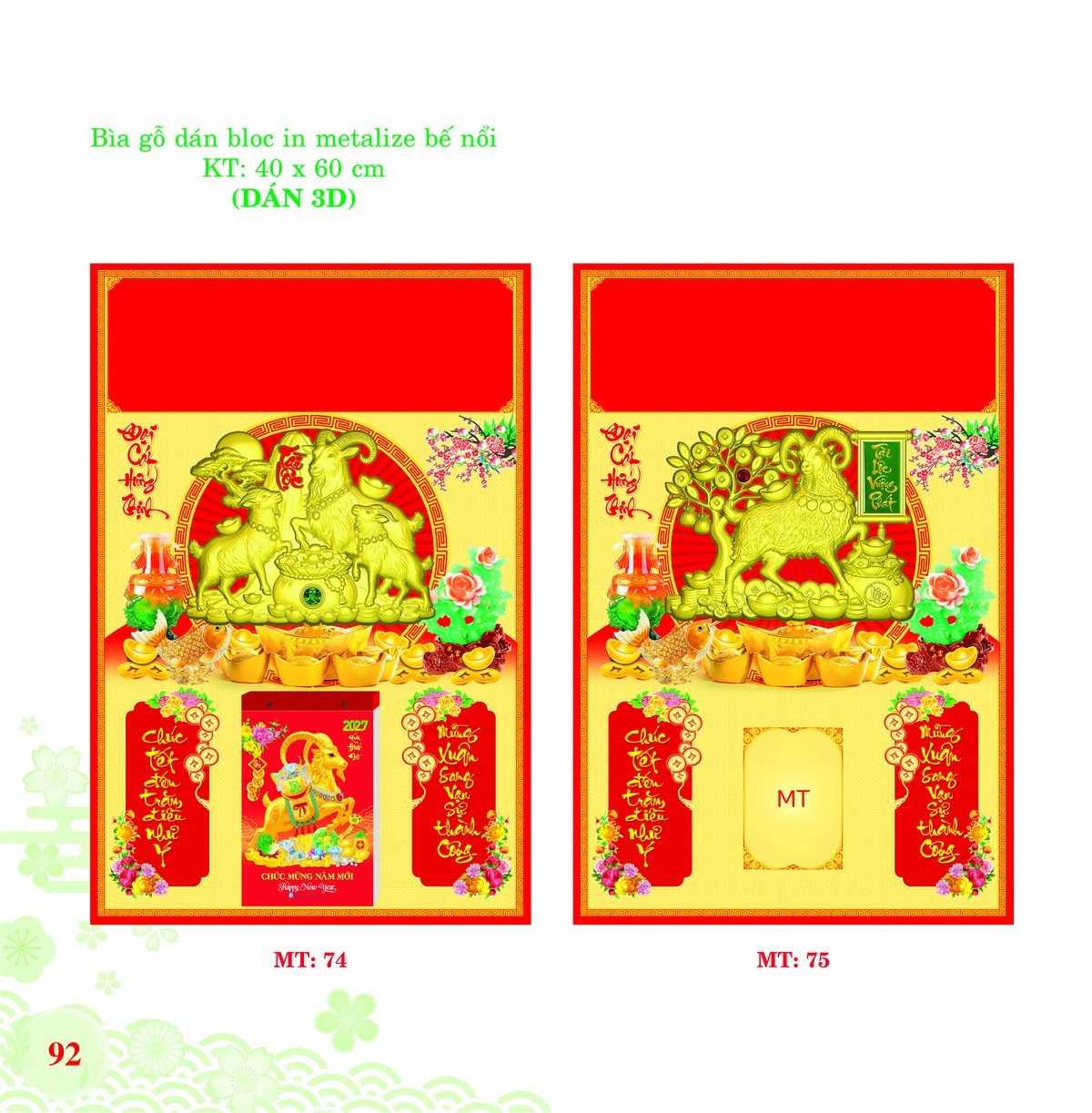Bìa Lò Xo Dán Bloc 2027 MT Mẫu MT75 (40 x 60cm) Cung Cấp Lịch Tết Doanh Nghiệp TP.HCM Bìa Lò Xo Dán Bloc 2027 MT Mẫu MT75 (40 x 60cm) Cung Cấp Lịch Tết Doanh Nghiệp TP.HCM in logo doanh nghiệp quà tặng Tết tại Quà Tặng Miền Nam