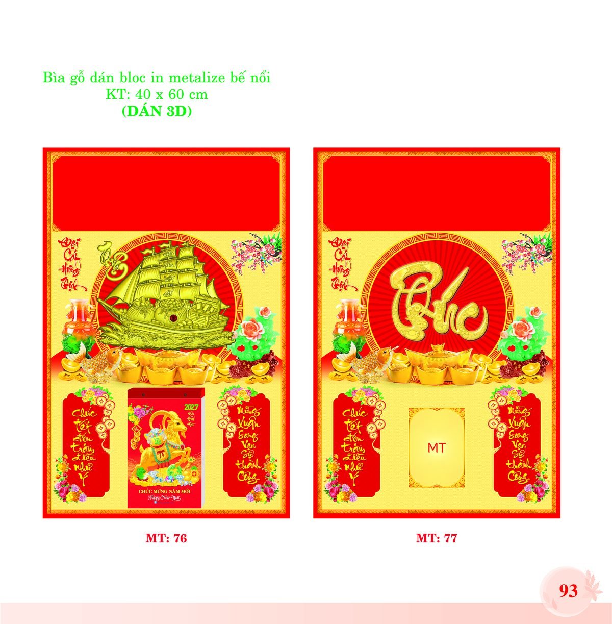Bìa Lò Xo Dán Bloc 2027 MT Mẫu MT77 (40 x 60cm) Cung Cấp Lịch Tết Doanh Nghiệp TP.HCM Bìa Lò Xo Dán Bloc 2027 MT Mẫu MT77 (40 x 60cm) Cung Cấp Lịch Tết Doanh Nghiệp TP.HCM in logo doanh nghiệp quà tặng Tết tại Quà Tặng Miền Nam