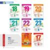 Lịch Bloc 2027 NB Mẫu NB12 (13 x 19cm) Cung Cấp Lịch Tết Doanh Nghiệp TP.HCM in logo doanh nghiệp quà tặng Tết tại Quà Tặng Miền Nam