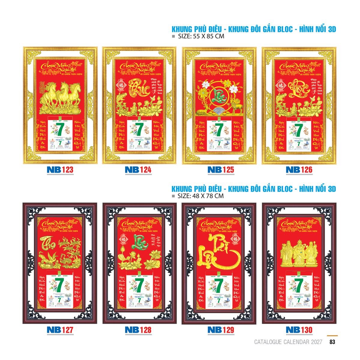 Lịch Bloc 2027 NB Mẫu NB126 - An Khang Thịnh Vượng (55 x 85 cm) Cung Cấp Lịch Tết Doanh Nghiệp TP.HCM Lịch Bloc 2027 NB Mẫu NB126 - An Khang Thịnh Vượng (55 x 85 cm) Cung Cấp Lịch Tết Doanh Nghiệp TP.HCM in logo doanh nghiệp quà tặng Tết tại Quà Tặng Miền Nam