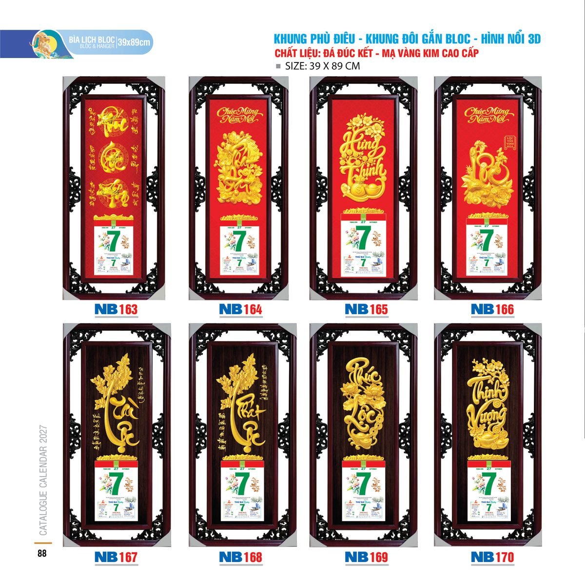 Lịch Bloc 2027 NB Mẫu NB165 (39 x 89cm) Cung Cấp Lịch Tết Doanh Nghiệp TP.HCM Lịch Bloc 2027 NB Mẫu NB165 (39 x 89cm) Cung Cấp Lịch Tết Doanh Nghiệp TP.HCM in logo doanh nghiệp quà tặng Tết tại Quà Tặng Miền Nam
