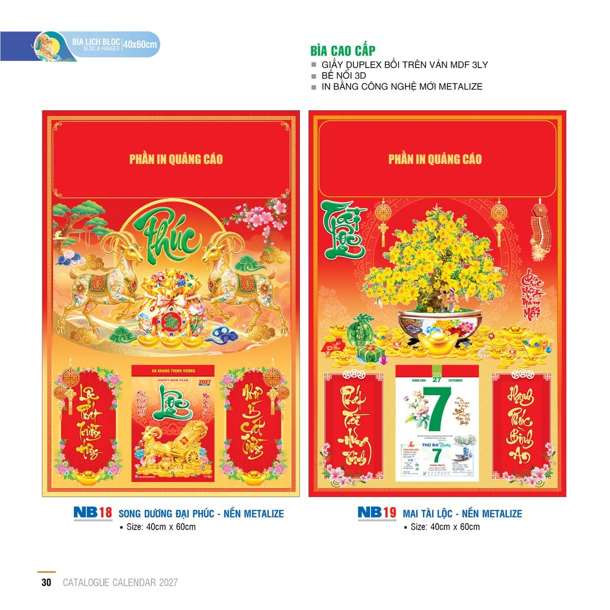 Lịch Bìa Treo 2027 NB Mẫu NB18 (40 x 60cm) Cung Cấp Lịch Tết Doanh Nghiệp TP.HCM Lịch Bìa Treo 2027 NB Mẫu NB18 (40 x 60cm) Cung Cấp Lịch Tết Doanh Nghiệp TP.HCM in logo doanh nghiệp quà tặng Tết tại Quà Tặng Miền Nam