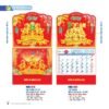 Lịch Treo Tường Lò Xo 2027 NB Mẫu NB188D (37 x 68cm) Cung Cấp Lịch Tết Doanh Nghiệp TP.HCM in logo doanh nghiệp quà tặng Tết tại Quà Tặng Miền Nam