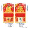 Lịch Treo Tường Lò Xo 2027 NB Mẫu NB230D (40 x 60 cm) Cung Cấp Lịch Tết Doanh Nghiệp TP.HCM in logo doanh nghiệp quà tặng Tết tại Quà Tặng Miền Nam