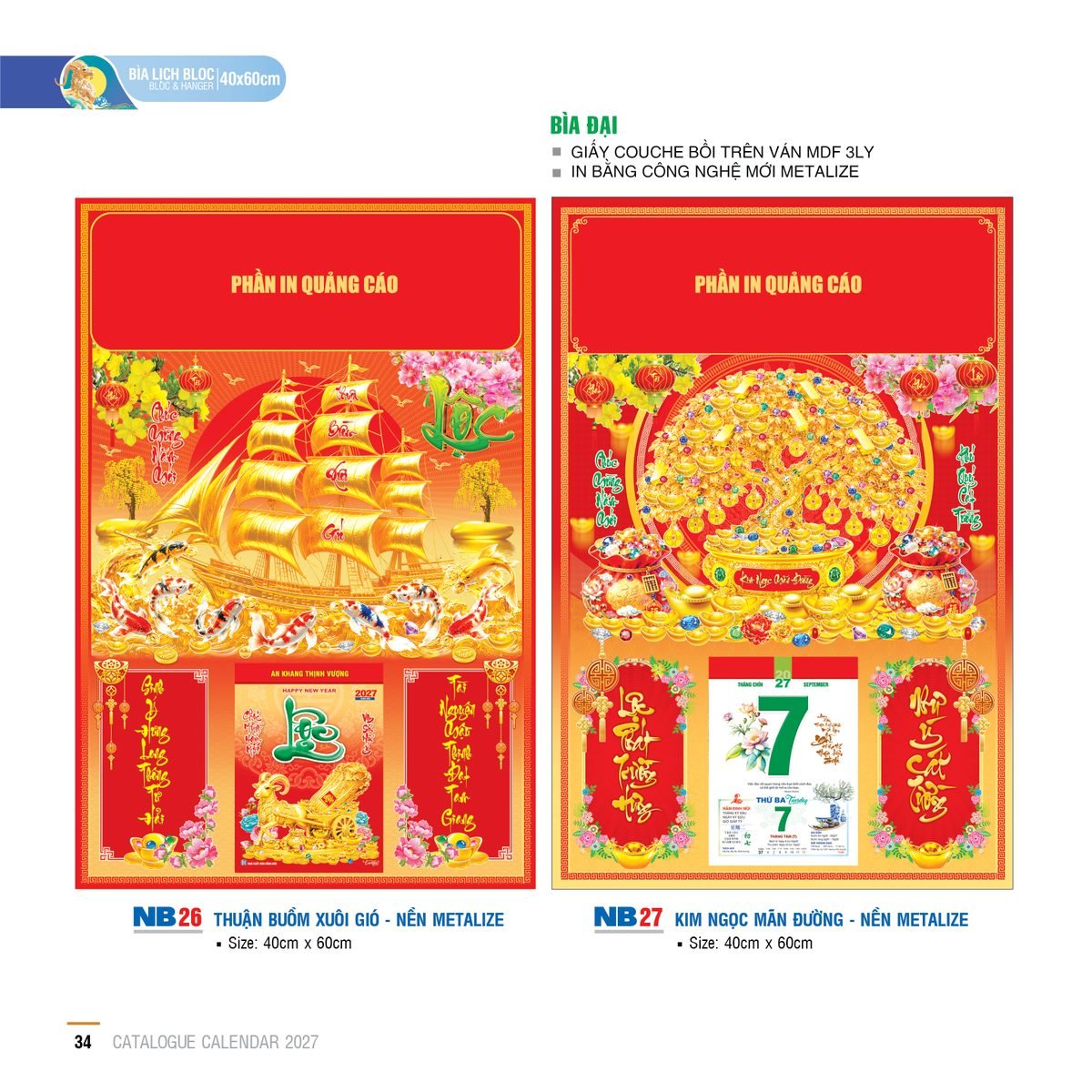 Lịch Bìa Treo 2027 NB Mẫu NB27 (40 x 60cm) Cung Cấp Lịch Tết Doanh Nghiệp TP.HCM Lịch Bìa Treo 2027 NB Mẫu NB27 (40 x 60cm) Cung Cấp Lịch Tết Doanh Nghiệp TP.HCM in logo doanh nghiệp quà tặng Tết tại Quà Tặng Miền Nam
