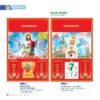 Lịch Bìa Treo 2027 NB Mẫu NB37 (40 x 60cm) Cung Cấp Lịch Tết Doanh Nghiệp TP.HCM in logo doanh nghiệp quà tặng Tết tại Quà Tặng Miền Nam