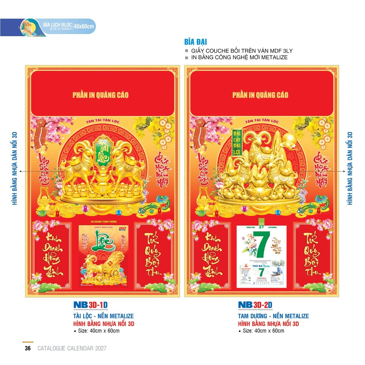 Lịch Bìa Treo 2027 NB Mẫu NB3D2D (40 x 60cm) Cung Cấp Lịch Tết Doanh Nghiệp TP.HCM Lịch Bìa Treo 2027 NB Mẫu NB3D2D (40 x 60cm) Cung Cấp Lịch Tết Doanh Nghiệp TP.HCM in logo doanh nghiệp quà tặng Tết tại Quà Tặng Miền Nam