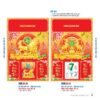 Lịch Bìa Treo 2027 NB Mẫu NB3D4D (29 x 41 cm) Cung Cấp Lịch Tết Doanh Nghiệp TP.HCM in logo doanh nghiệp quà tặng Tết tại Quà Tặng Miền Nam