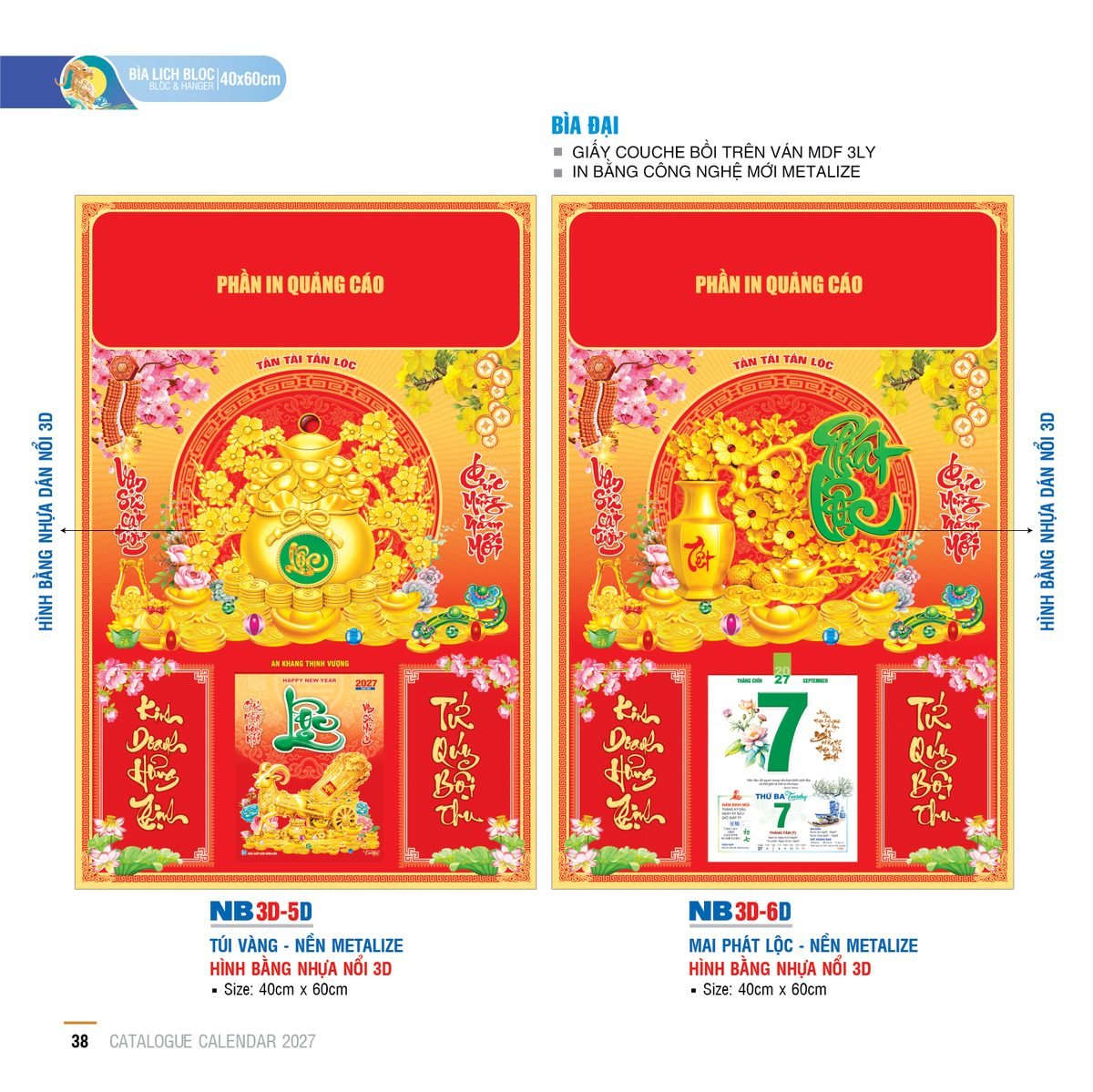 Lịch Bìa Treo 2027 NB Mẫu NB3D6D (40 x 60cm) Cung Cấp Lịch Tết Doanh Nghiệp TP.HCM Lịch Bìa Treo 2027 NB Mẫu NB3D6D (40 x 60cm) Cung Cấp Lịch Tết Doanh Nghiệp TP.HCM in logo doanh nghiệp quà tặng Tết tại Quà Tặng Miền Nam