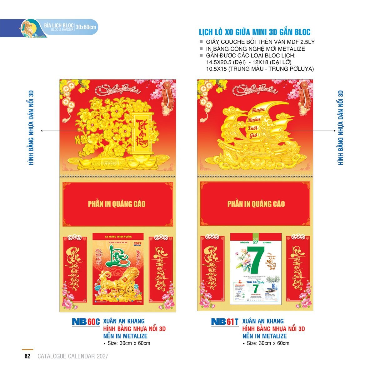 Lịch Treo Tường Lò Xo 2027 NB Mẫu NB61T (30 x 60cm) Cung Cấp Lịch Tết Doanh Nghiệp TP.HCM Lịch Treo Tường Lò Xo 2027 NB Mẫu NB61T (30 x 60cm) Cung Cấp Lịch Tết Doanh Nghiệp TP.HCM in logo doanh nghiệp quà tặng Tết tại Quà Tặng Miền Nam