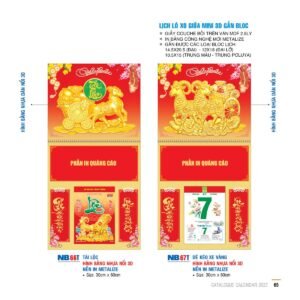 Lịch Treo Tường Lò Xo 2027 NB Mẫu NB67T (12  x  18 cm) Cung Cấp Lịch Tết Doanh Nghiệp TP.HCM in logo doanh nghiệp quà tặng Tết tại Quà Tặng Miền Nam