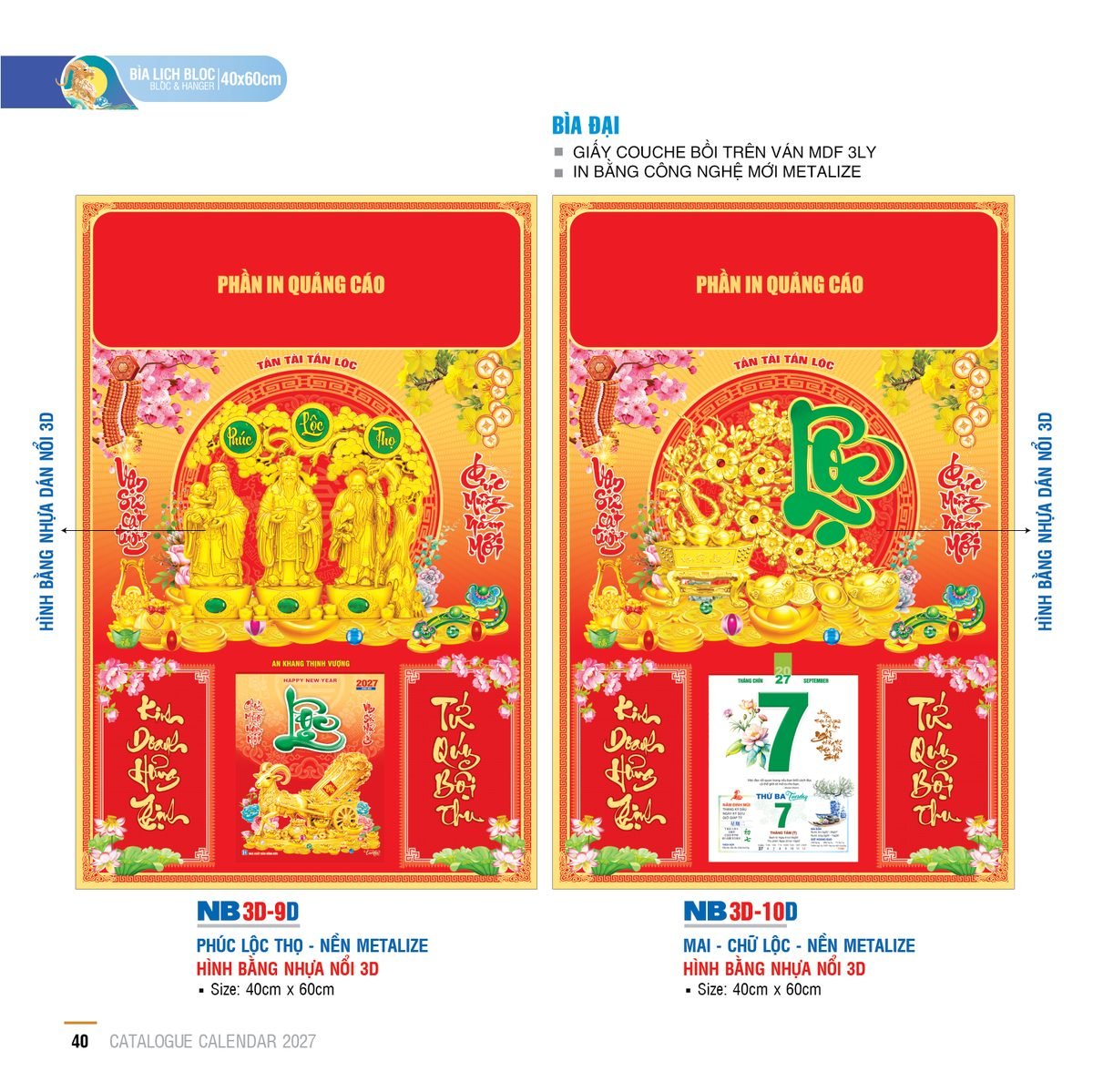 Lịch Bìa Treo 2027 NB Mẫu NB-ND3D10D (40 x 60cm) Cung Cấp Lịch Tết Doanh Nghiệp TP.HCM Lịch Bìa Treo 2027 NB Mẫu NB-ND3D10D (40 x 60cm) Cung Cấp Lịch Tết Doanh Nghiệp TP.HCM