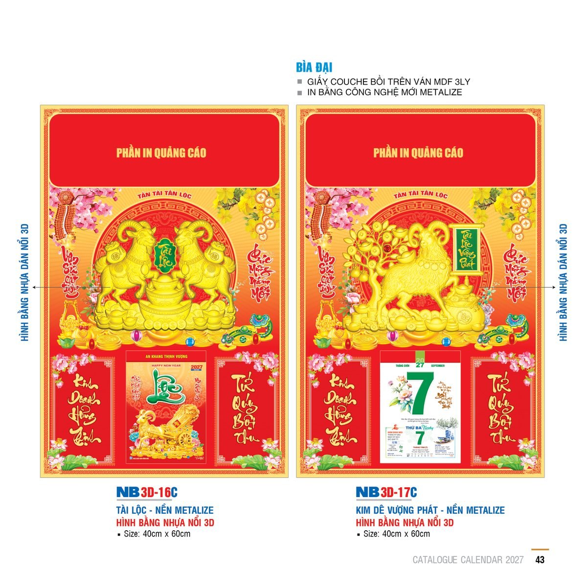 Lịch Bìa Treo 2027 NB Mẫu NB-ND3D16C (29 x 41 cm) Cung Cấp Lịch Tết Doanh Nghiệp TP.HCM Lịch Bìa Treo 2027 NB Mẫu NB-ND3D16C (29 x 41 cm) Cung Cấp Lịch Tết Doanh Nghiệp TP.HCM
