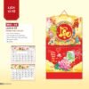 Lịch Bìa Treo 2027 NHA Mẫu NHA54 (37 x 68cm) Cung Cấp Lịch Tết Doanh Nghiệp TP.HCM in logo doanh nghiệp quà tặng Tết tại Quà Tặng Miền Nam