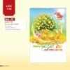 Lịch Treo Tường Lò Xo 2027 NHA Mẫu NHA86 (40 x 60cm) Cung Cấp Lịch Tết Doanh Nghiệp TP.HCM in logo doanh nghiệp quà tặng Tết tại Quà Tặng Miền Nam