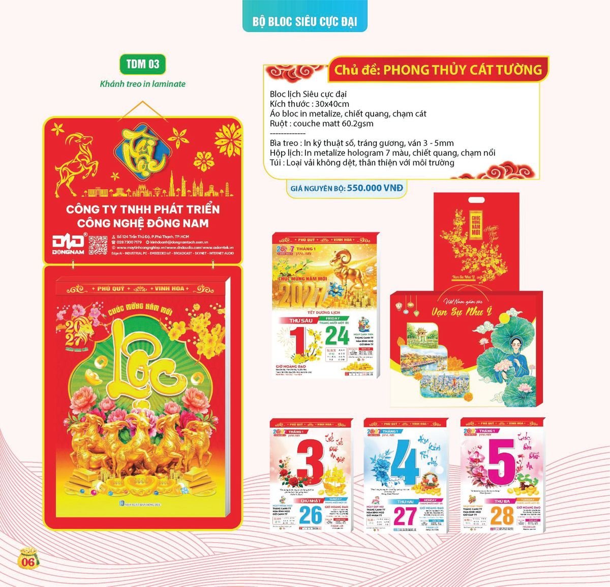 Lịch Bloc Siêu Cực Đại 2027 TDM03 Cung Cấp Lịch Tết Doanh Nghiệp TP.HCM