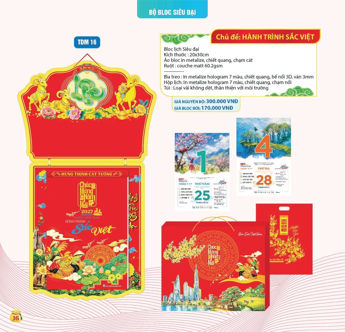 Lịch Bloc Siêu Cực Đại 2027 TDM13 Cung Cấp Lịch Tết Doanh Nghiệp TP.HCM
