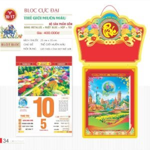 Lịch Bloc Cực Đại 2027 TD Mẫu TD17 (29 x 41 cm) Cung Cấp Lịch Tết Doanh Nghiệp TP.HCM in logo doanh nghiệp quà tặng Tết tại Quà Tặng Miền Nam