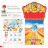 Lịch Treo Tường Lò Xo 2027 TD Mẫu TD41 (40 x 60 cm) Cung Cấp Lịch Tết Doanh Nghiệp TP.HCM in logo doanh nghiệp quà tặng Tết tại Quà Tặng Miền Nam