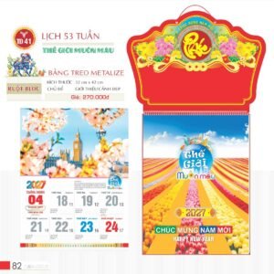 Lịch Treo Tường Lò Xo 2027 TD Mẫu TD41 (40 x 60 cm) Cung Cấp Lịch Tết Doanh Nghiệp TP.HCM in logo doanh nghiệp quà tặng Tết tại Quà Tặng Miền Nam