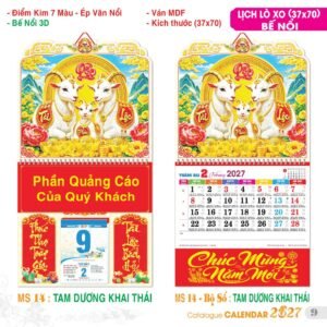 TS TS Catalog Lich 2027 10 in logo - Tổng Kho Quà Tặng Miền Nam