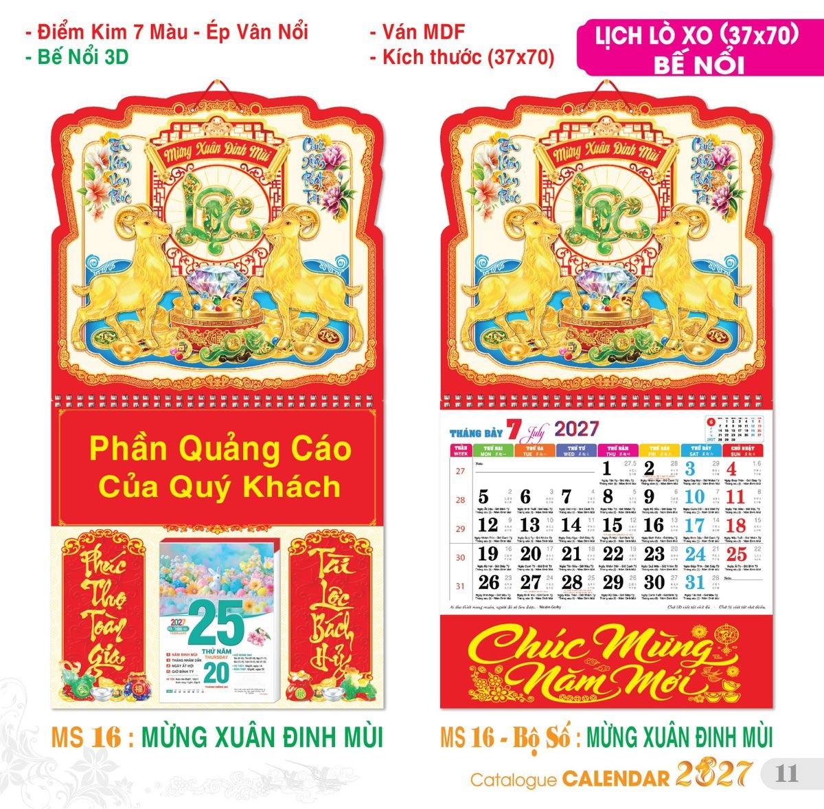 quà tặng doanh nghiệp tphcm lịch tết 2027
