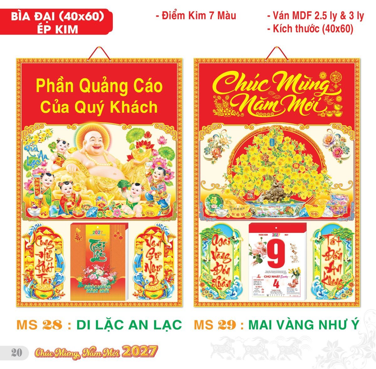 TS_TS_Catalog_Lich_2027-21 Lịch Bìa Treo 2027 TS Mẫu TS-21 (40 x 60 cm) Cung Cấp Lịch Tết Doanh Nghiệp TP.HCM