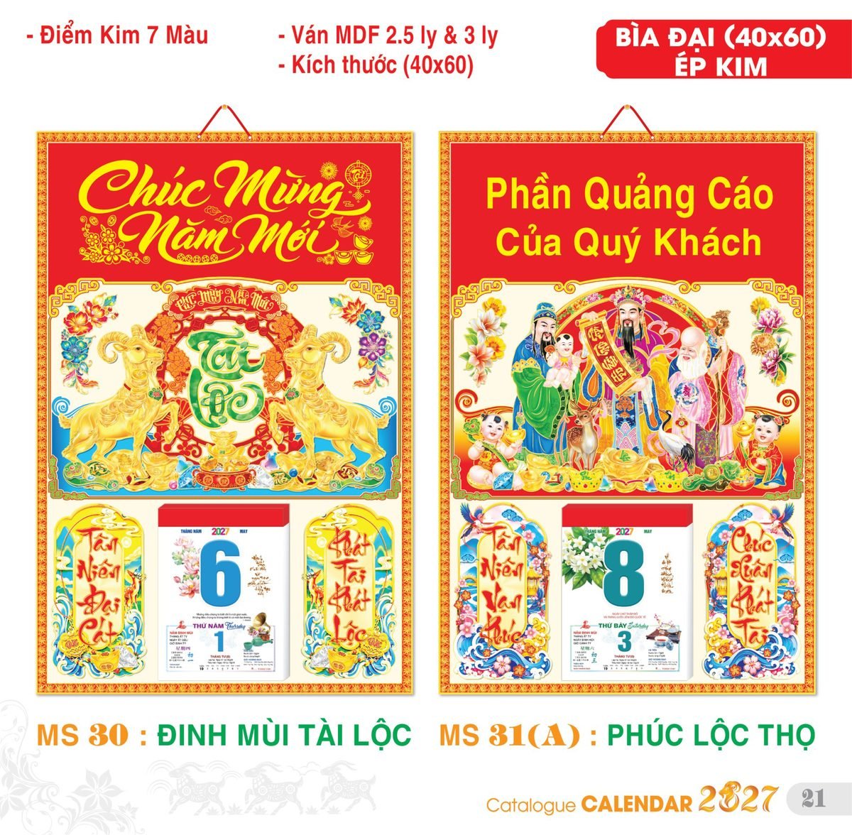 TS_TS_Catalog_Lich_2027-22 Lịch Bìa Treo 2027 TS Mẫu TS-22 - Phúc Lộc Thọ (40 x 60 cm) Cung Cấp Lịch Tết Doanh Nghiệp TP.HCM